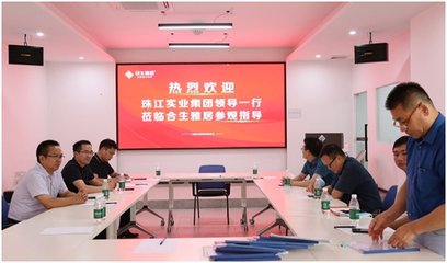 熱烈歡迎珠江實業(yè)考場團一行蒞臨合生雅居｜共鑒房屋建設工程施工新跨越
