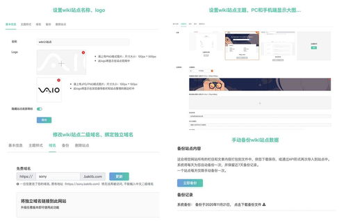 陶創(chuàng)在線 打造高效便捷的國內版GitBook式文檔創(chuàng)作與簡歷管理平臺