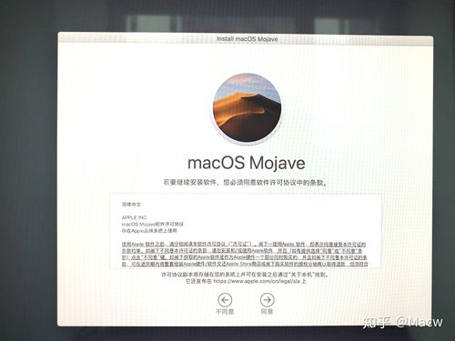 超詳細的Mac重裝系統(tǒng)教程 讓重裝系統(tǒng)變得簡單起來