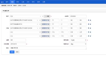 陶創(chuàng)在線簡歷管理系統(tǒng) 高效便捷的訂單管理功能